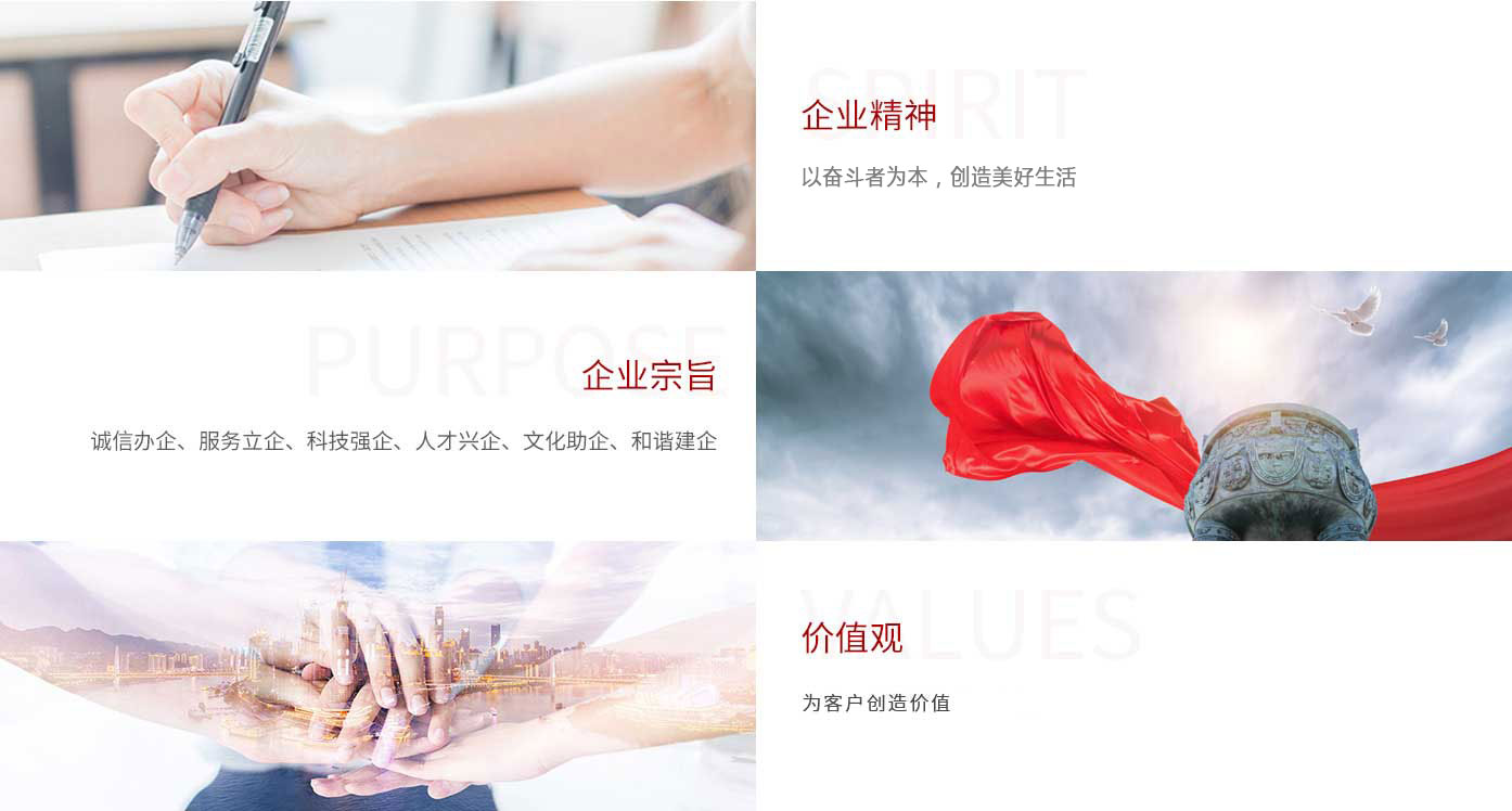 淄(zī)博德州仁捷食品制造有限公司(WAP站)